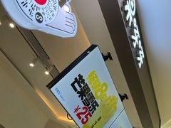 -果呀呀(凯德广场店)