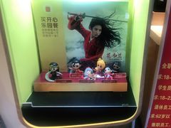 -麦当劳(大厂新城店)