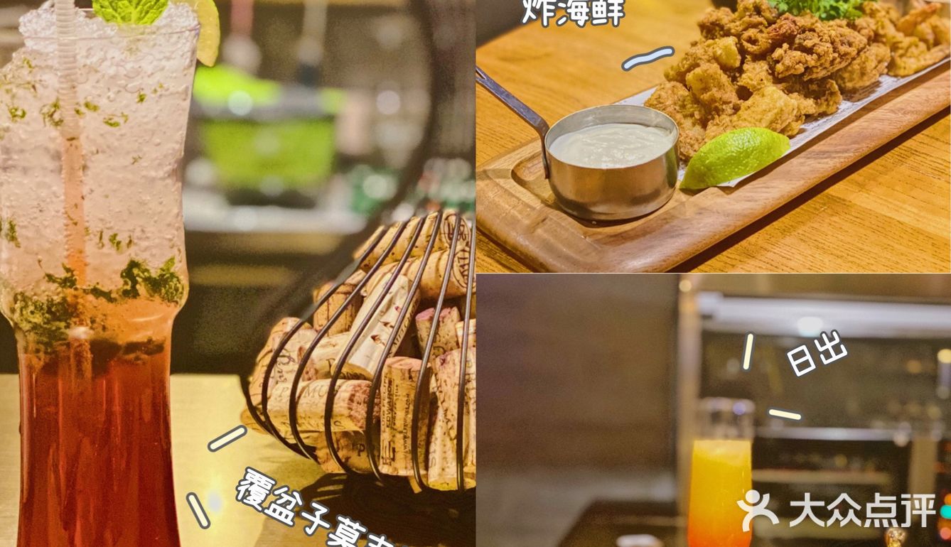  常州探店丨来一份油炸海鲜，配一杯美酒可好？