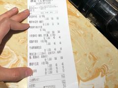 账单-赤谷和牛烧肉居酒屋(石景山店)