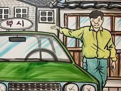 -24 新村雪浓汤(长白山烤肉店)