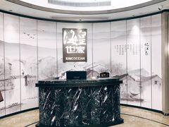 -海皇世家海鲜火锅(瑞安店)