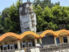 -成都动物园