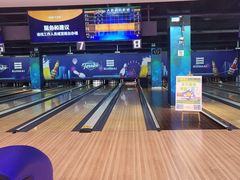 -大鲁阁保龄球(苏州园区店)