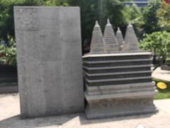 -木塔寺遗址生态公园