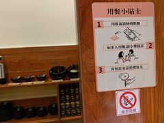 -独食火锅·半米屋台(直营总店)