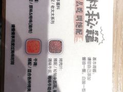 -西塔老太太泥炉烤肉