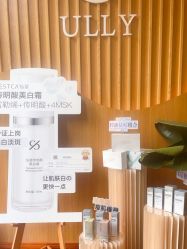 -宥莉·ULLY 痘敏肌•科技皮肤管理中心
