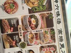 -和府捞面(天美杉杉奥特莱斯店)