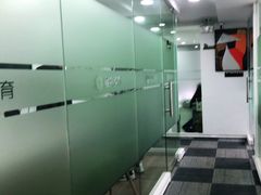 -槿言教育·雅思托福·国际教育·小语种培训留学中心(观音桥店)