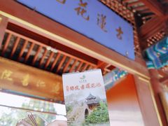 -莲池书院博物馆