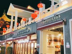 -三亚亚龙湾雅高美爵酒店