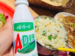 -先启半步颠小酒馆(常熟万达广场店)