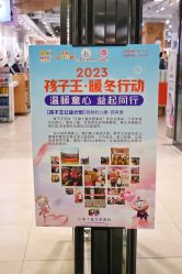 点击看大图 -孩子王(广州融创茂店)