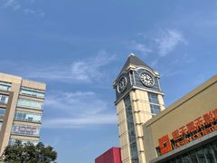 -中粮·祥云小镇