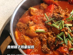 -贵州辣子鸡番茄鸡