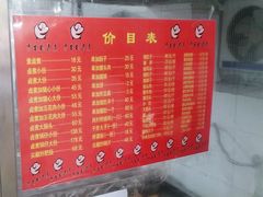 -原肖村桥卤煮(旧宫东路店)