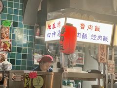 -阿元来了(西环店)
