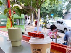 -喧闹·东方大气茶(鹅岭二厂店)