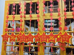 -芈重山老火锅(广州首店)