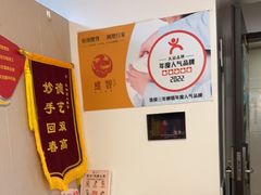 -感智盲人按摩·艾灸·肩颈SPA(岗厦店)