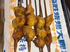 -临胜烧烤大牌档(东葛店)