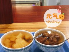 -冰神糖水铺(国贸中心店)