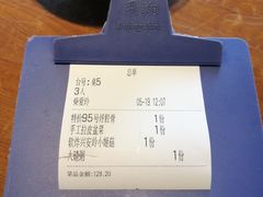 -95号酱骨·一块豆腐(展春园西路店)
