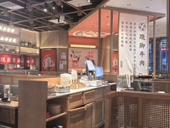 -川堂风·跷脚牛肉·乐山爆炒(宝山日月光店)