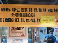 -黄寺蒸汽海鲜(黄寺大街店)