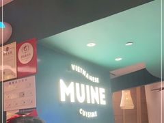 -美奈小馆·越南料理(福田星河COCO Park店)
