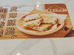 -苏晓玥·江南小吃(深圳北站店)