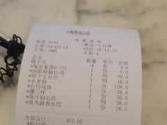 -大鸭梨烤鸭(房山店)
