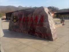 -红旗渠纪念馆
