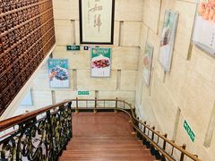 -烤肉宛饭庄(北新桥店)