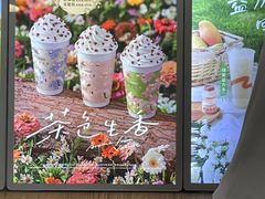 -CoCo都可(中华广场店)