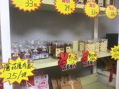 -杏好遇见你(总店)