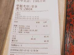 -永和大王(北京站内一店)