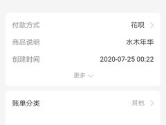 -水木年华养生会所