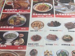 -秦九和(凯德广场店)