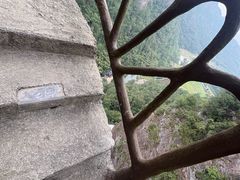 -十九峰景区