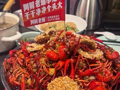 -阿财老铺·老蚌埠龙虾城(华夏总店)