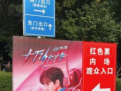 -山西体育中心红灯笼体育场