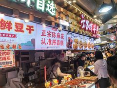 -周小亮丁家坡洋芋(全国总店)