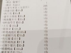 -李炮称盘麻辣烫(无锡荟聚店)