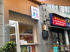 -Jeans Coffee牛仔裤咖啡