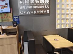 -百富烤霸 烤鸡汉堡(喀什西路华润店)