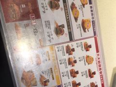 -麦当劳(广州花城汇店)