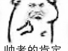 -阪尚皇·原切牛排·烤肉火锅自助(北京路店)