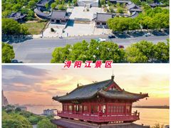 -庐山风景名胜区